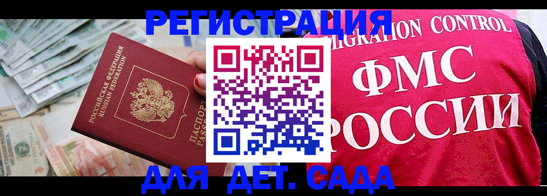 пропишу в квартире в Красногорске